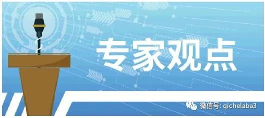 院士觀點，為網路安全工作指引方向