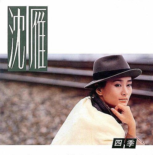 初代玉女沈雁：當小三自毀前程，定居美國生兩娃，在睡夢中離世