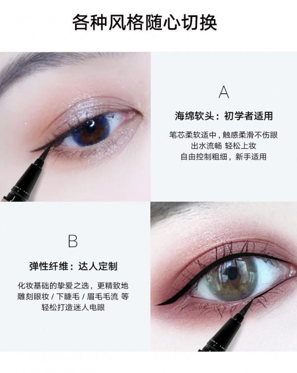 這支眼線筆的眼線液居然能有這麼新鮮?難道我之前眼線筆是假的? 這支眼線筆的眼線液居然能有這麼新鮮?難道我之前眼線筆是假的?