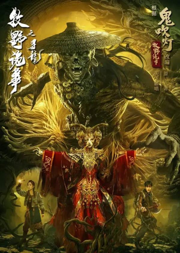 11月，5部網路電影分賬票房破千萬