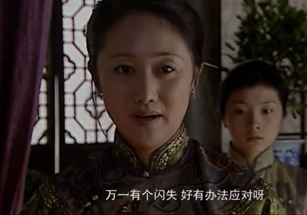 再看《喬家大院》：才發現大奶奶新婚夜服毒自殺，竟是一石二鳥