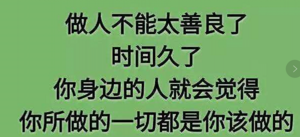 實在人的心理突破