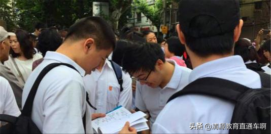 四川考生621分被211高校錄取,拿到錄取通知書後,考生卻選擇復讀 四川考生621分被211高校錄取,拿到錄取通知書後,考生卻選擇復讀