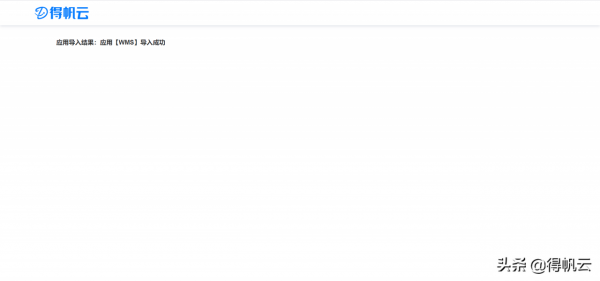 得帆雲 | 11-12月私有化新特性合集