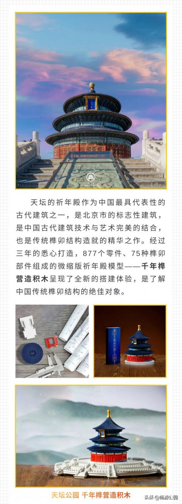 科技賦能新文旅，創意引領新生活