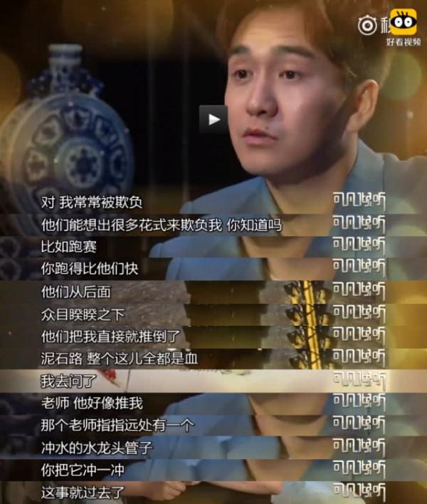 “天之驕子”翟天臨的幻滅之殤 “天之驕子”翟天臨的幻滅之殤