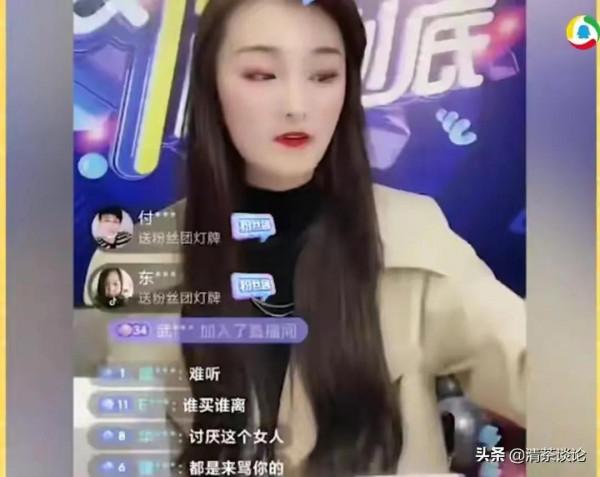 陳亞楠直播對於粉絲的發問，不回答，也賣不出多少東西