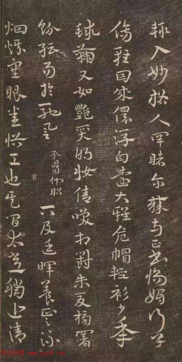 ​祝允明67歲臨終那一年的章草《書述》 ​祝允明67歲臨終那一年的章草《書述》