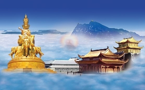 四川省五A級風景區名單 四川省五A級風景區名單