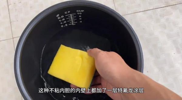 電飯鍋內膽塗層脫落還能用嗎?對人體有毒害嗎?有些出乎意料 電飯鍋內膽塗層脫落還能用嗎?對人體有毒害嗎?有些出乎意料