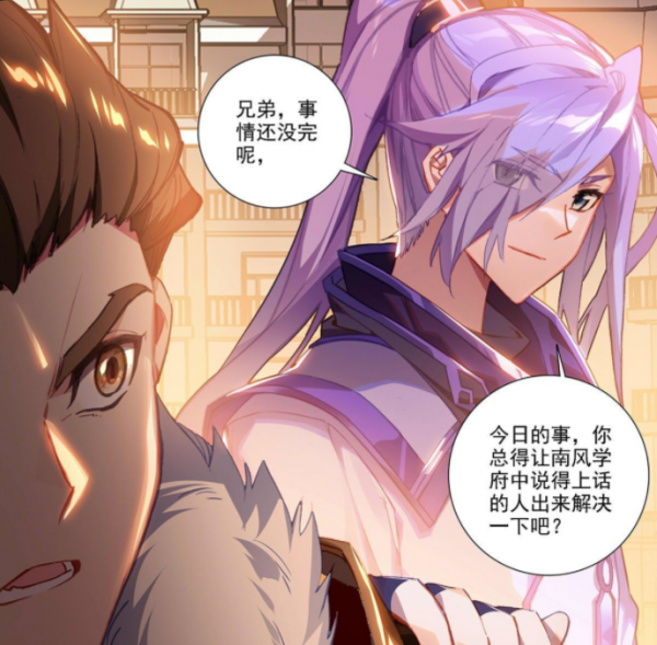 萬相之王:宗斌套路趙闊,李洛出手解圍,師箜計劃除掉呂清兒 萬相之王:宗斌套路趙闊,李洛出手解圍,師箜計劃除掉呂清兒