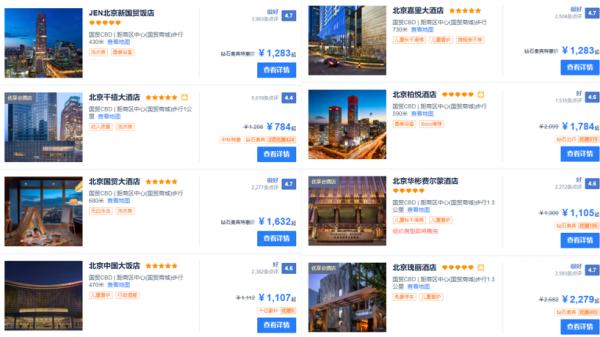 探店北京環球影城諾金酒店!房價接近三千元,一般人住不起 探店北京環球影城諾金酒店!房價接近三千元,一般人住不起