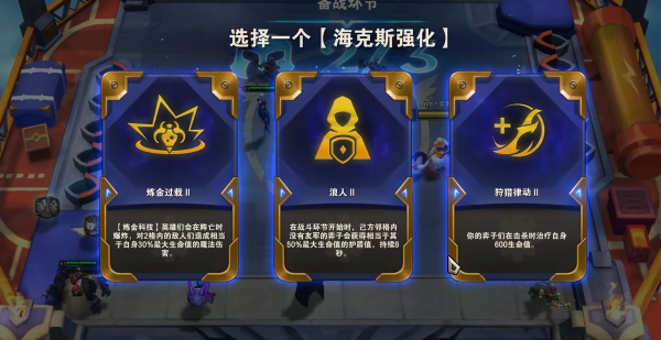 雲頂之弈無敵陣容:巨像養豬流,王者2000分主播都在用 雲頂之弈無敵陣容:巨像養豬流,王者2000分主播都在用