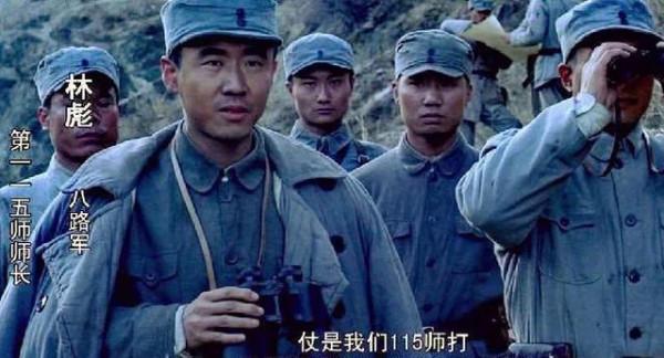 毛澤東親自打電報給林彪，讓他給兄弟部隊撥兵，林彪竟然摔了電報