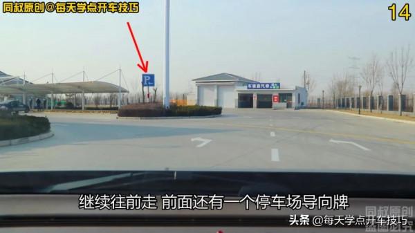 進出高速公路服務區這些細節要注意，不太跑高速的老司機也要知道