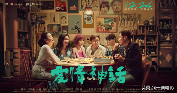 12月的國產電影市場熱鬧非凡，堪稱神仙打架，跨年電影最出彩