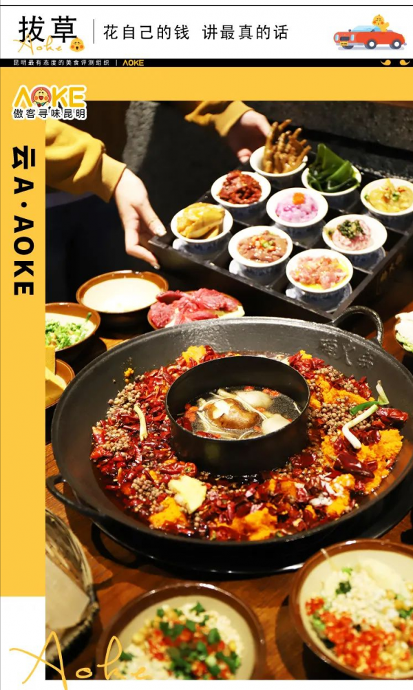 在重慶得排4小時的火鍋!來了 在重慶得排4小時的火鍋!來了