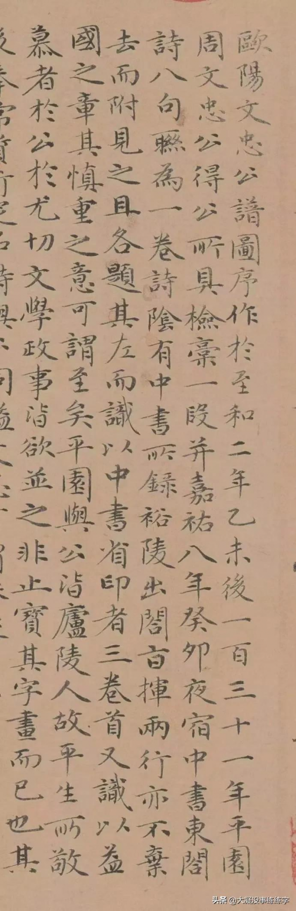 宋濂:怎麼國寶上老有他的字? 宋濂:怎麼國寶上老有他的字?