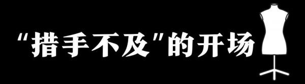 &OpenCurlyDoubleQuote;塌房&rdquo;式大型機關&plus;燃系恐怖？這個密室怎會如此特別