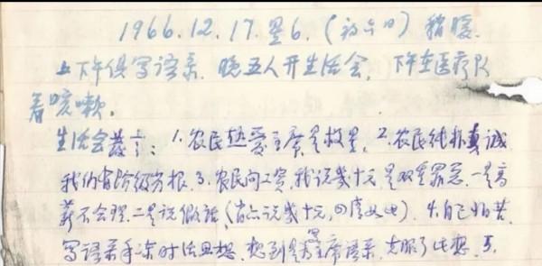 接地氣的“啟功”