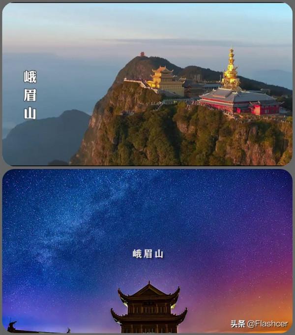 四川最值得去的20處景點，推薦理由及遊玩攻略