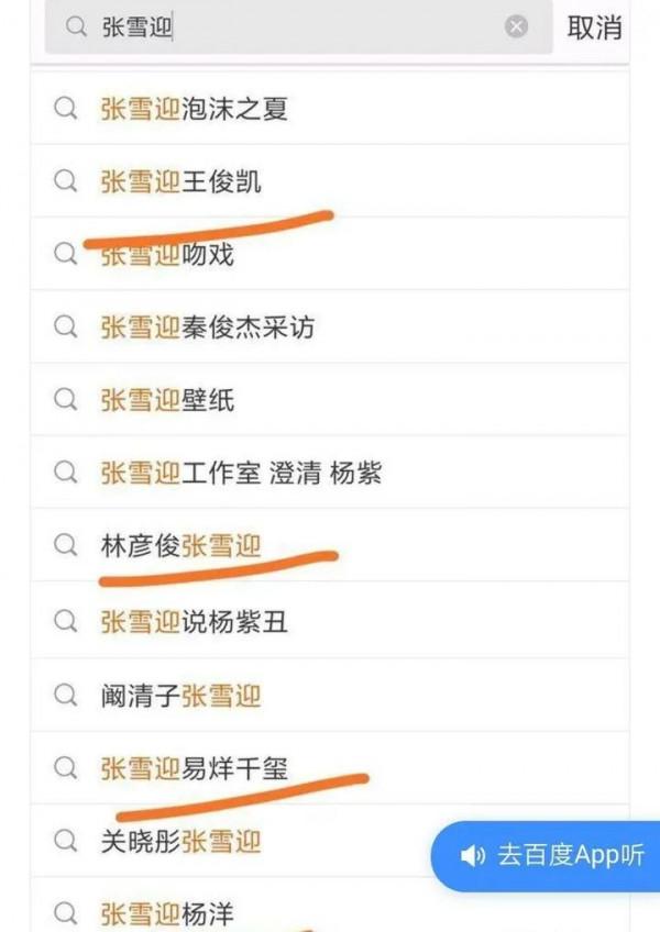 捆綁男明星拉踩女藝人，因一碗胡辣湯自毀大好星途，她後悔了嗎？