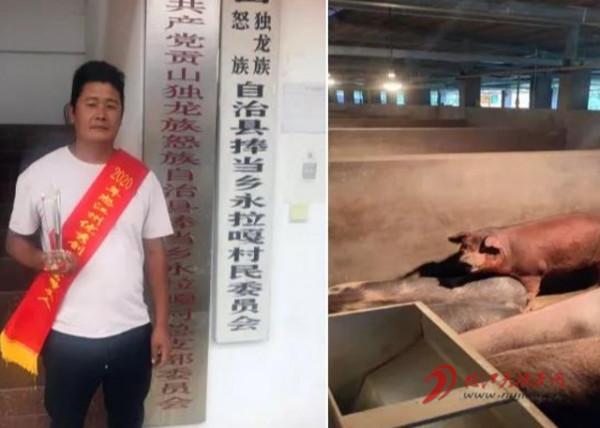 永拉嘎村：立足治理創新 引領產業發展