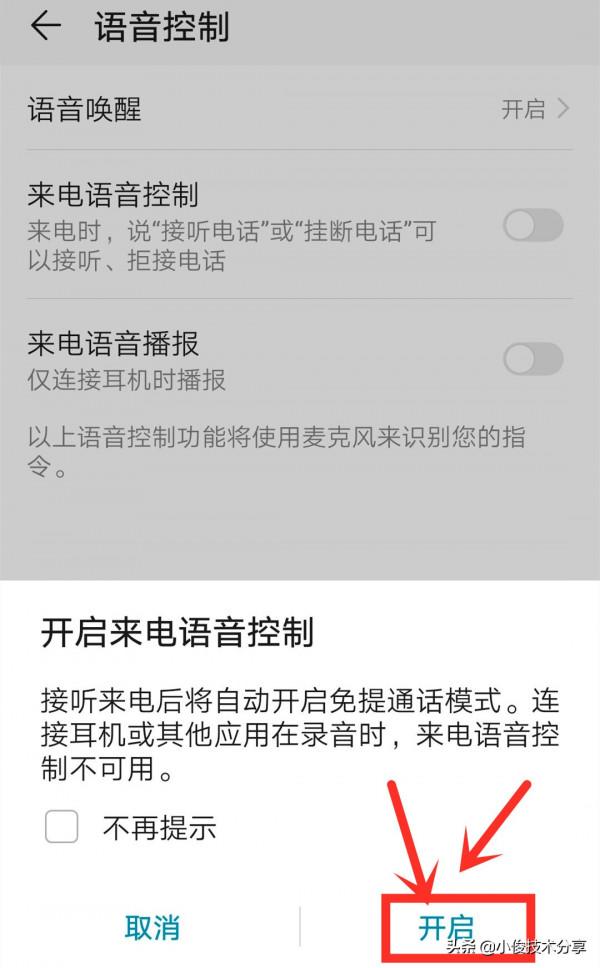 老年人使用智慧手機必須學會的3個功能，操作簡單，一看就會