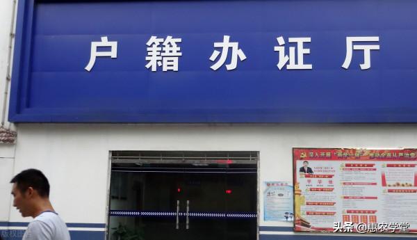 農村一兒一女可以分戶嗎？分戶需要哪些條件？怎麼申請？