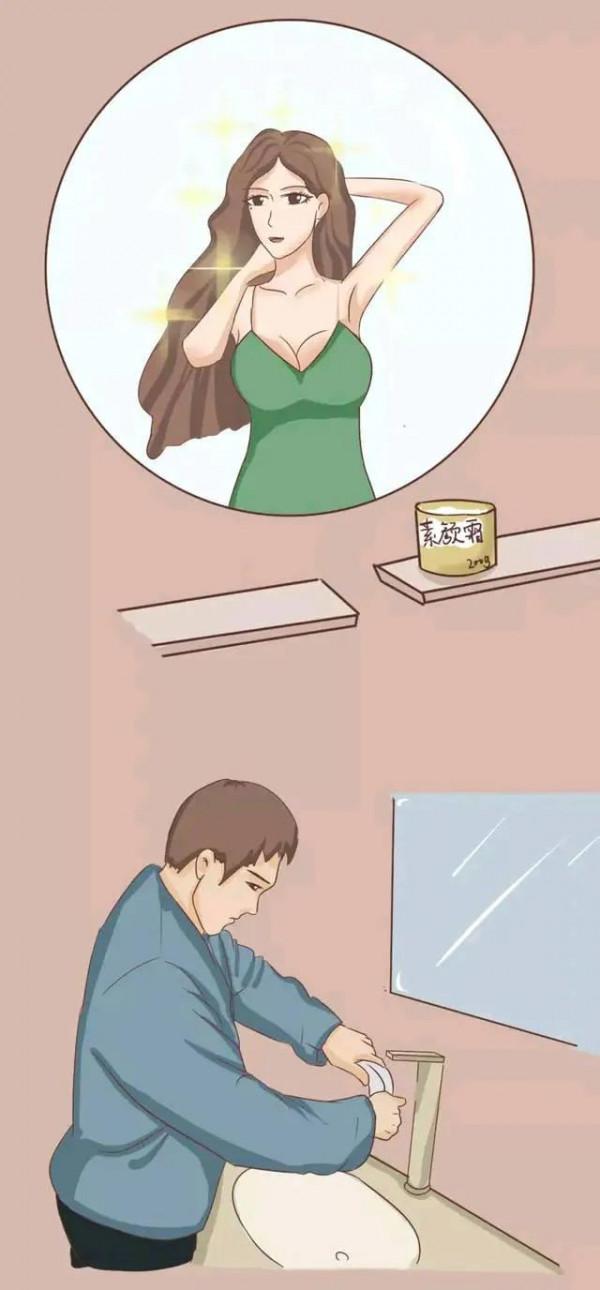 綠茶的手段有多高，我承認我輸了！（漫畫）