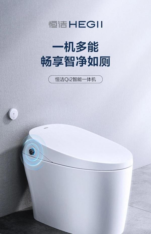 價效比智慧馬桶推薦