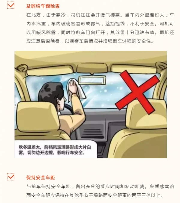 自駕北上學問多！出發上路前需對愛車動&OpenCurlyDoubleQuote;手腳&rdquo;，尤其是這幾步