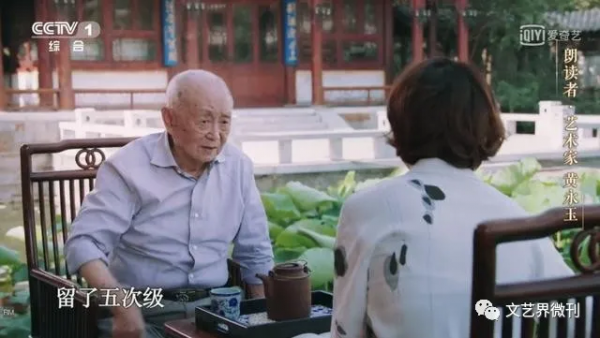 郭進拴｜我讀黃永玉「之三十七」