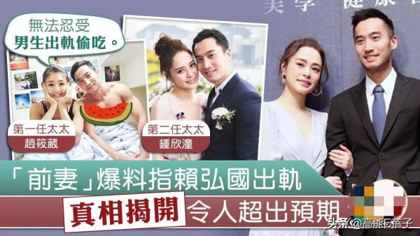 與阿嬌離婚後，賴弘國現遭第一任妻子爆料離婚真相