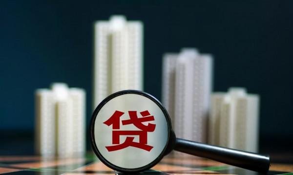 &OpenCurlyDoubleQuote;貸款？明年再來！&rdquo;多家房貸告急，剛需購房者購房如何是好？