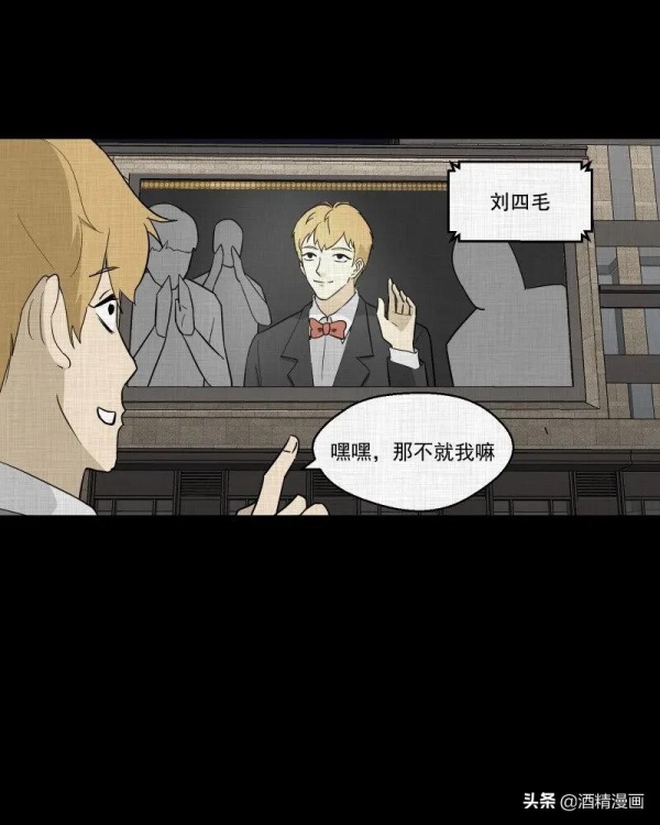 漫畫《萬花鏡》,讓人羨慕的生活 漫畫《萬花鏡》,讓人羨慕的生活