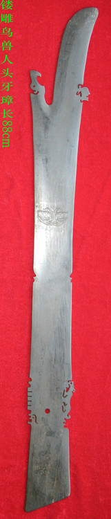 璋，最為重要的古蜀禮器