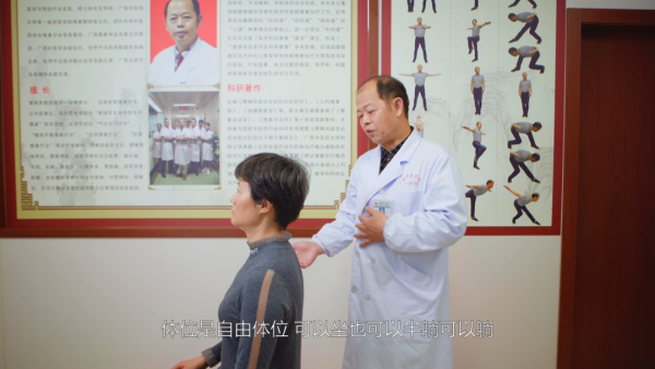 科普丨八桂中醫大講堂（1）：&OpenCurlyDoubleQuote;和術推拿&rdquo;如何治療頸性眩暈