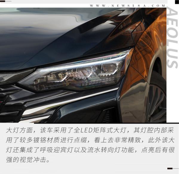 10萬級家轎能帶有這樣的體驗 試駕東風風神奕炫MAX