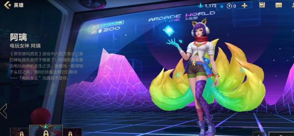 LOL手遊玩家爆官方下個上線新面板,完爆玉劍傳說,亞索造型滿分 LOL手遊玩家爆官方下個上線新面板,完爆玉劍傳說,亞索造型滿分