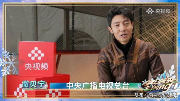 《冬日暖央》官宣4支隊伍9位大小隊長名單,央視boys3人各自為戰 《冬日暖央》官宣4支隊伍9位大小隊長名單,央視boys3人各自為戰