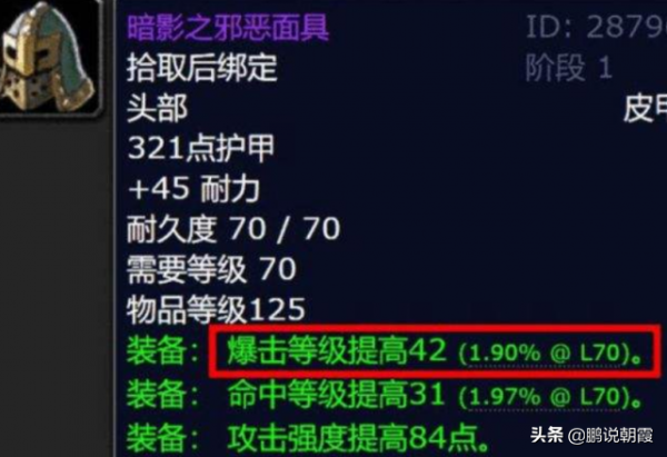 魔獸懷舊服：開服到目前為止最難的boss，0容錯，策劃不得已削弱