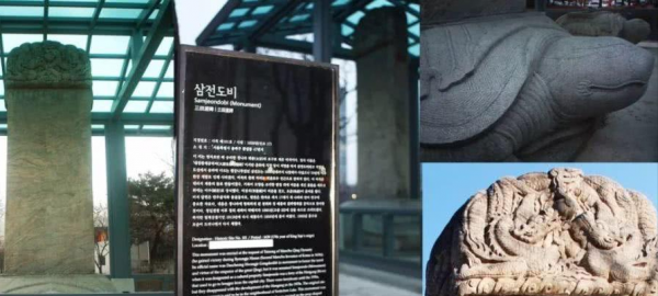 1963年韓國發現中文石碑，記載了韓國的恥辱，歌頌了皇太極的恩德