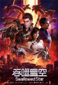 推薦給大家看的十一部國產動漫 推薦給大家看的十一部國產動漫