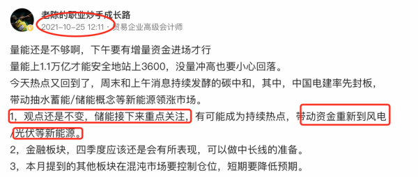 是又一次蒙對了嗎?下週好好準備子彈 是又一次蒙對了嗎?下週好好準備子彈