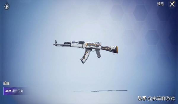 ​“吃雞”8000換1套衣服、3個面板怎麼樣？稀有度堪比黃金風衣