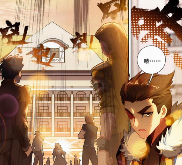 萬相之王:宗斌套路趙闊,李洛出手解圍,師箜計劃除掉呂清兒 萬相之王:宗斌套路趙闊,李洛出手解圍,師箜計劃除掉呂清兒