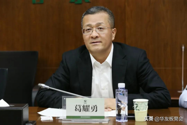 華為新聞今日頭條（11月19日）