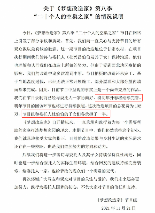 《交換空間》主持人怒懟《夢想改造家》:這也敢收錢 《交換空間》主持人怒懟《夢想改造家》:這也敢收錢