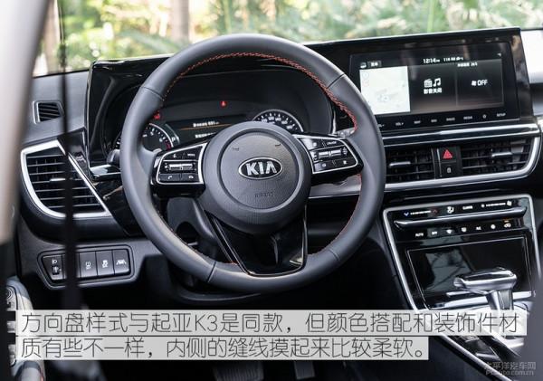 好開好看還實用 試駕起亞全新一代KX3傲跑